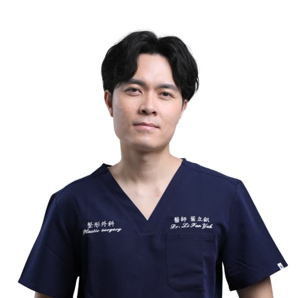 葉立釩醫師,台灣健康體態管理醫學會